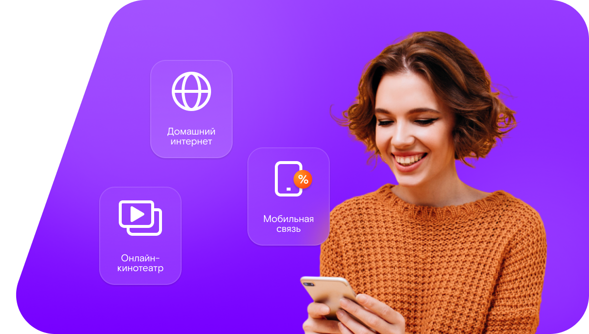 Промо-тарифы Ростелеком в&nbsp;хутор Гурово (Волгоградская область)